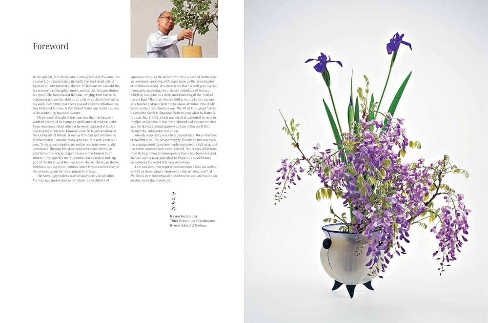 作例、文献付 生花格花花材事典 生花 初版本 生花格花花材事典: 作例、文献付 | 講談社 |本 | 通販 | Amazon